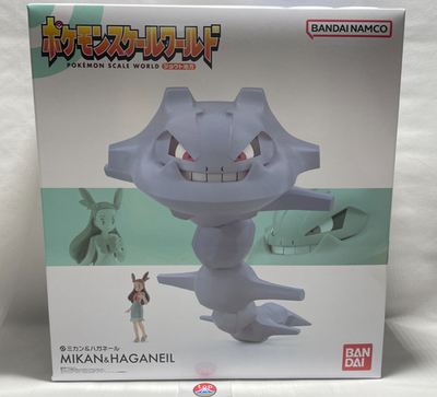 Pokemon Scale World Johto Region Jasmine Steelix Mikan Haganeil