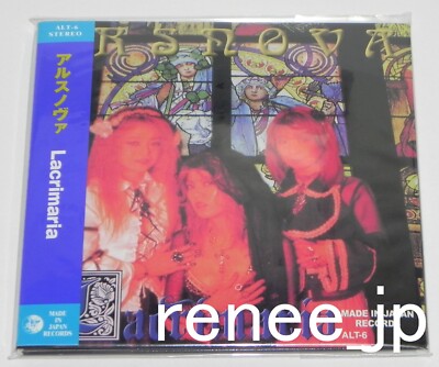 ARS NOVA / JAPAN Mini LP CD x 6 titles + PROMO BOX Set!! | eBay