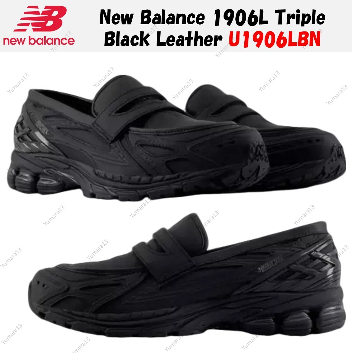 New Balance 1906L Triple Black Leather U1906LBN Men's Size | eBay