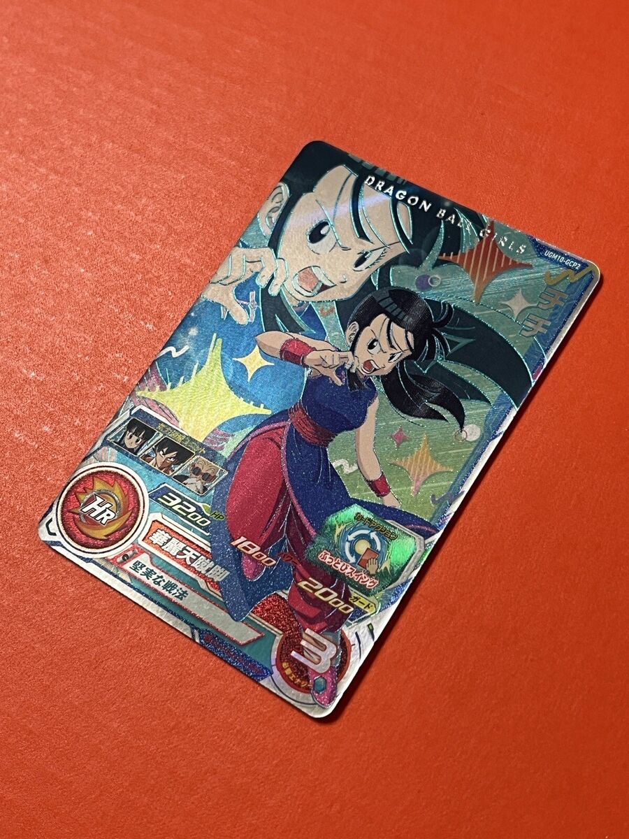 UGM10-GCP2 DA チチ UGM5-011 DA 孫悟空 UGM10-GCP2 DA チチ UGM5-011