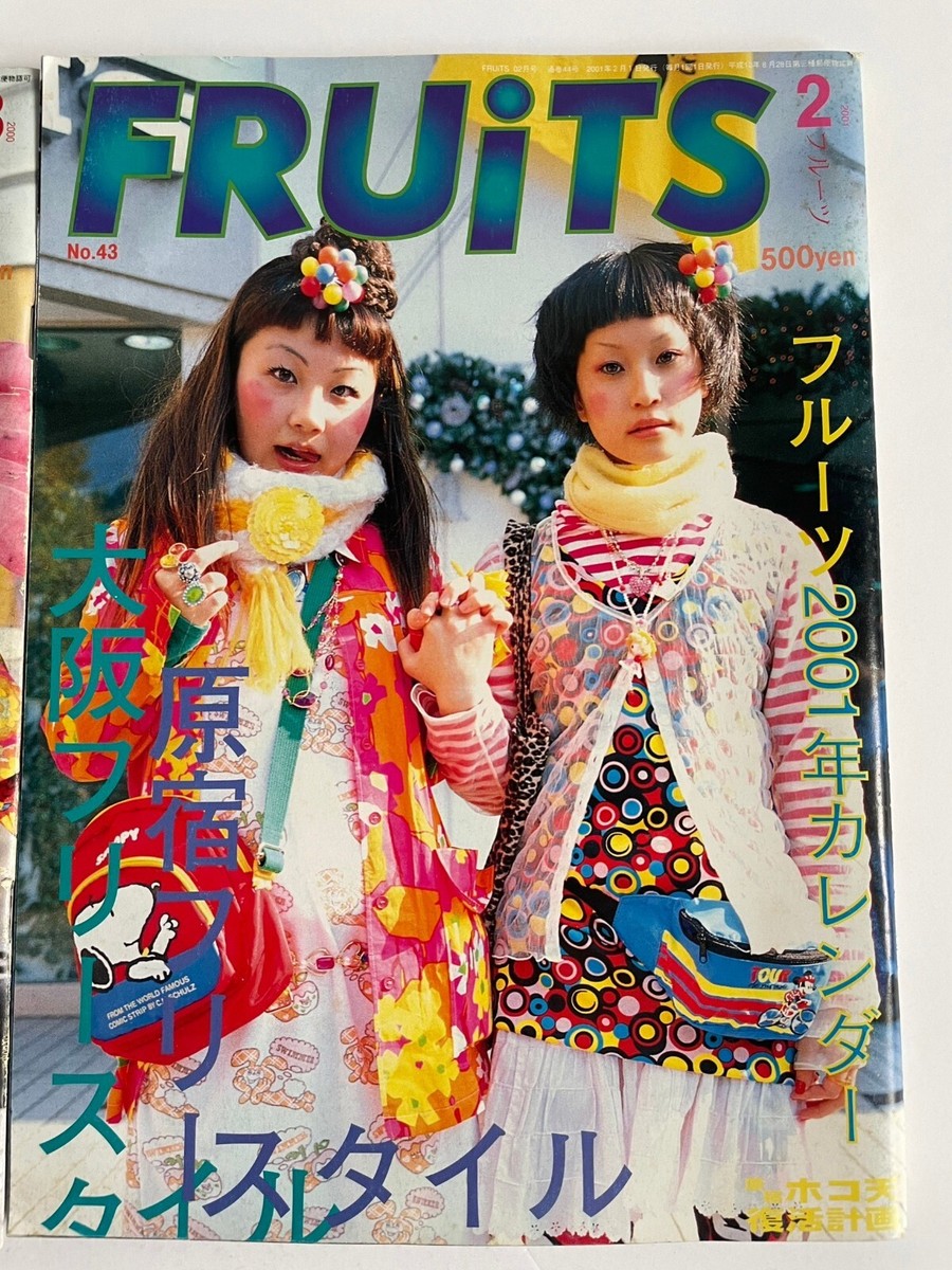 FRUiTS】No.67 / 雑誌 フルーツ / 2003年2月 FRUiTS】No.67 / 雑誌