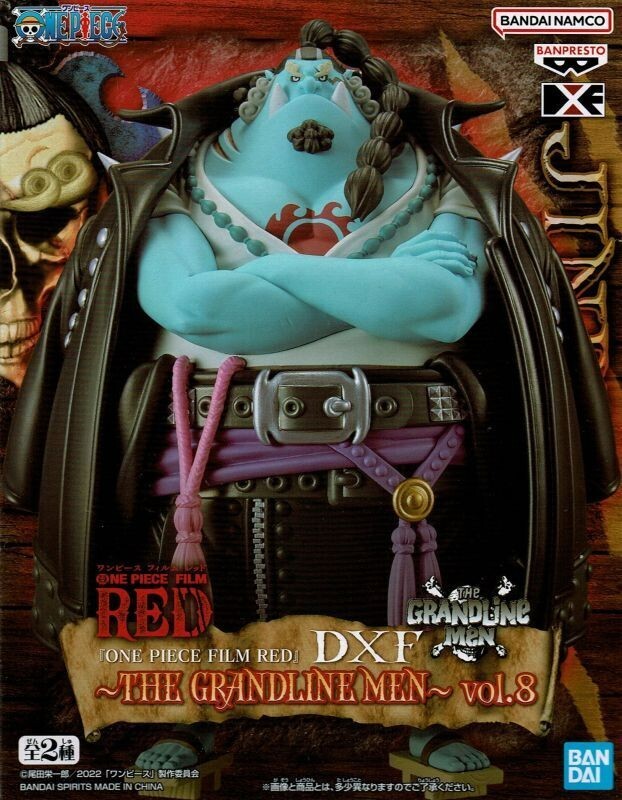 One Piece FILM RED Jimbei Figure DXF THE GRANDLINE MEN vol.8