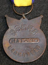 原始二战中国收藏品| eBay