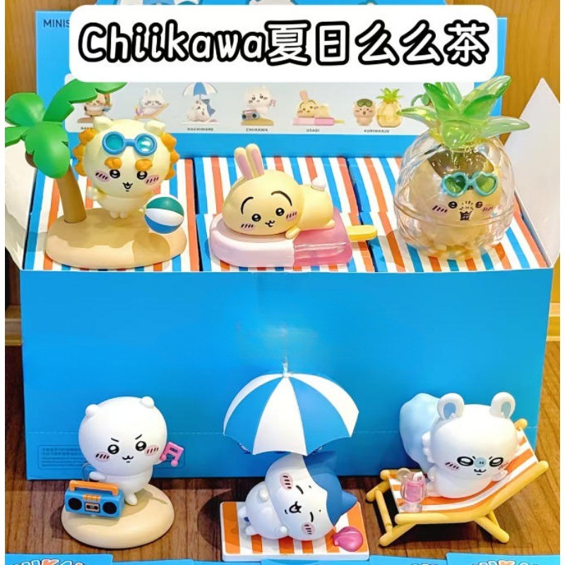 MINISO Chiikawa Summer Series Confirmed Blind Box Figure Gift Toy