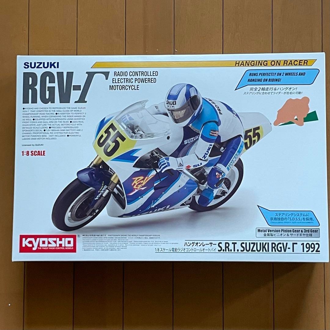 Kyosho 1/8 S.R.T. Suzuki RGV-Γ 1992 Hang-On Racer RC Motorcycle