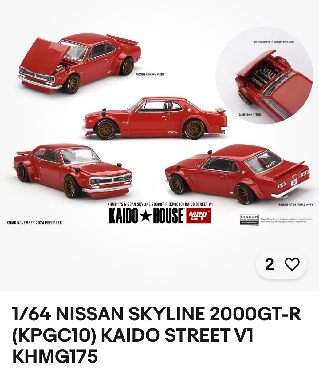 2000GT-R KPGC10 hachette 週刊日産スカイライン全巻セット 2000GT-R