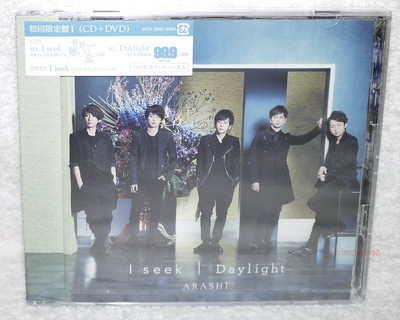 Arashi I seek Daylight 2016 Japan Ltd CD+DVD (Ver.A) | eBay