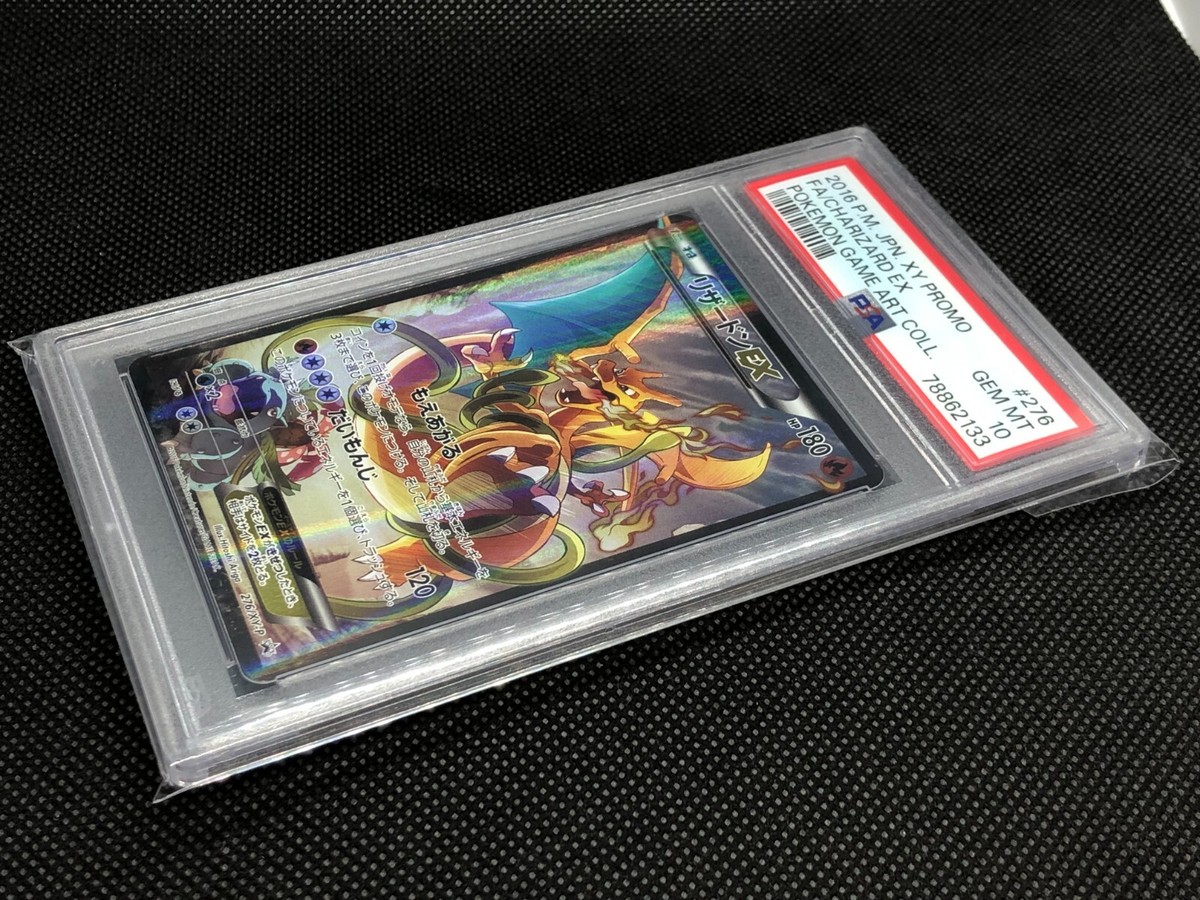 ジラーチ PROMO PSA10 プレミアムチャンピオンシップ235/XY-P Jirachi