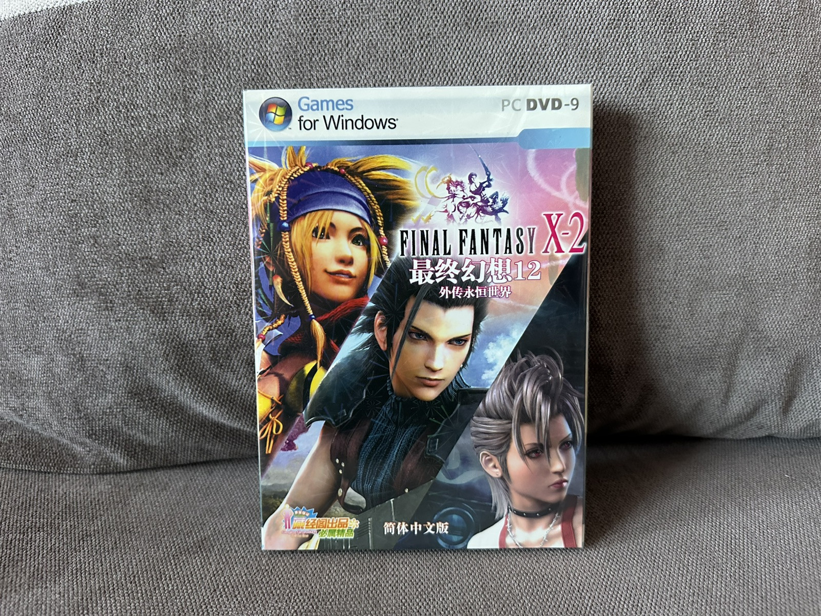 Final Fantasy X-2 - Chinese DVD Box Edition PC NEW & SEALED | eBay