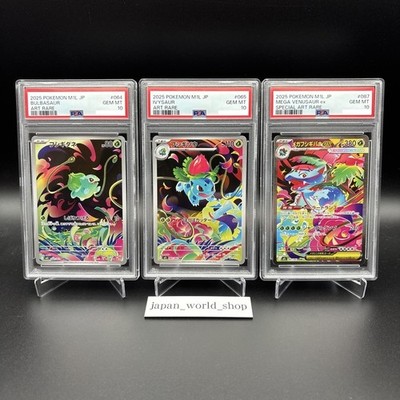 PSA 10 Bulbasaur Ivysaur Mega Venusaur AR SAR 064 065 087/063