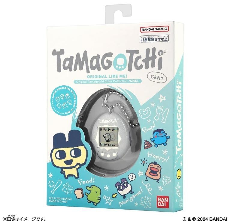 Original Tamagotchi Gen 1 Color Collection - White - NEW from