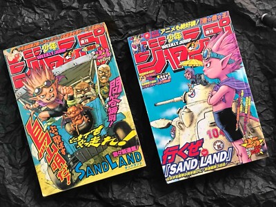 Sand Land Manga Set Weekly Jump 2000 Vol.23 & 25 Front Color Page