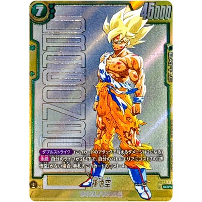 Myday公式アカウント02 PSA10 ドラゴンボール イタジャガ孫悟空 Myday