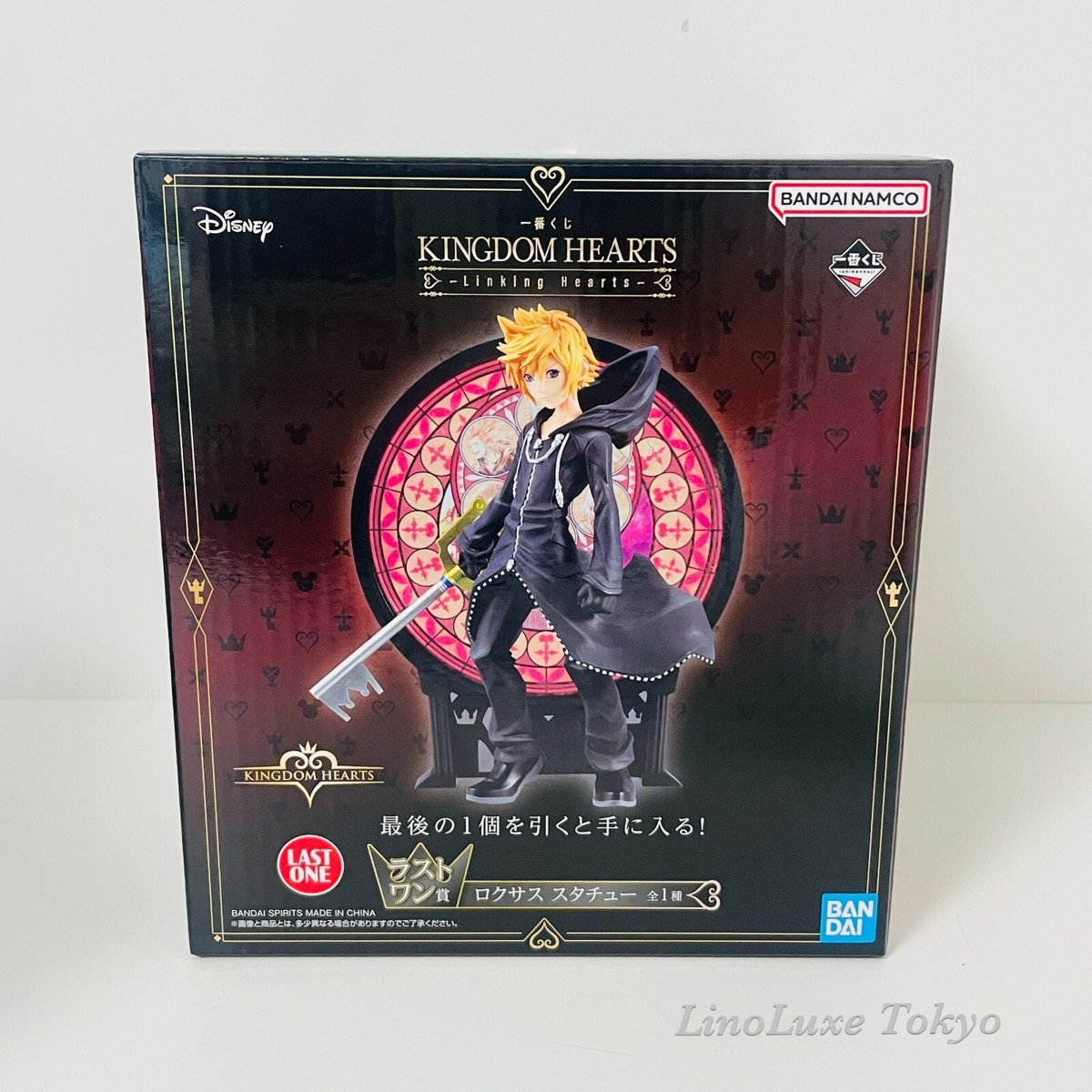 Kingdom Hearts Linking Hearts Roxas Statue Figure Last One Prize