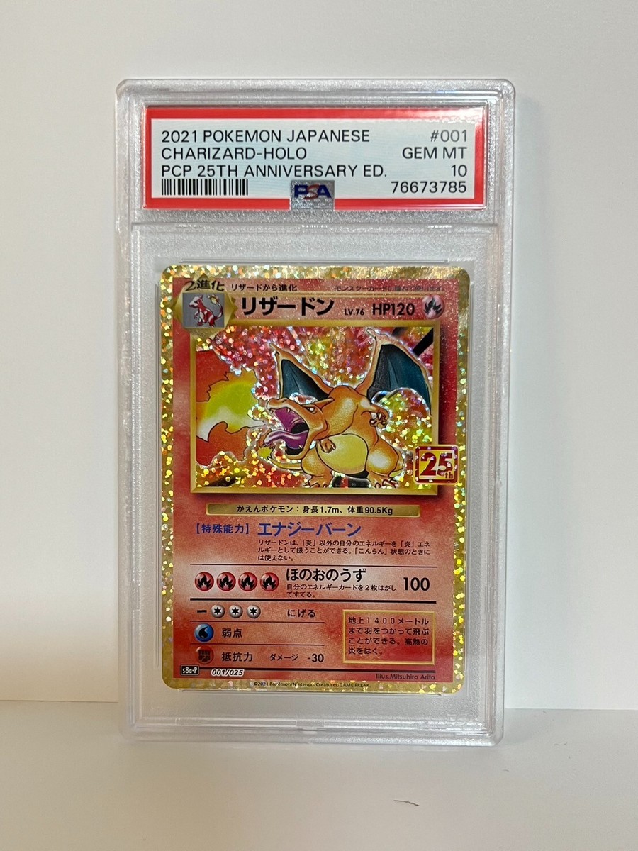 PSA 10 Charizard HOLO 001/025 25th Anniversary s8a-P Japanese