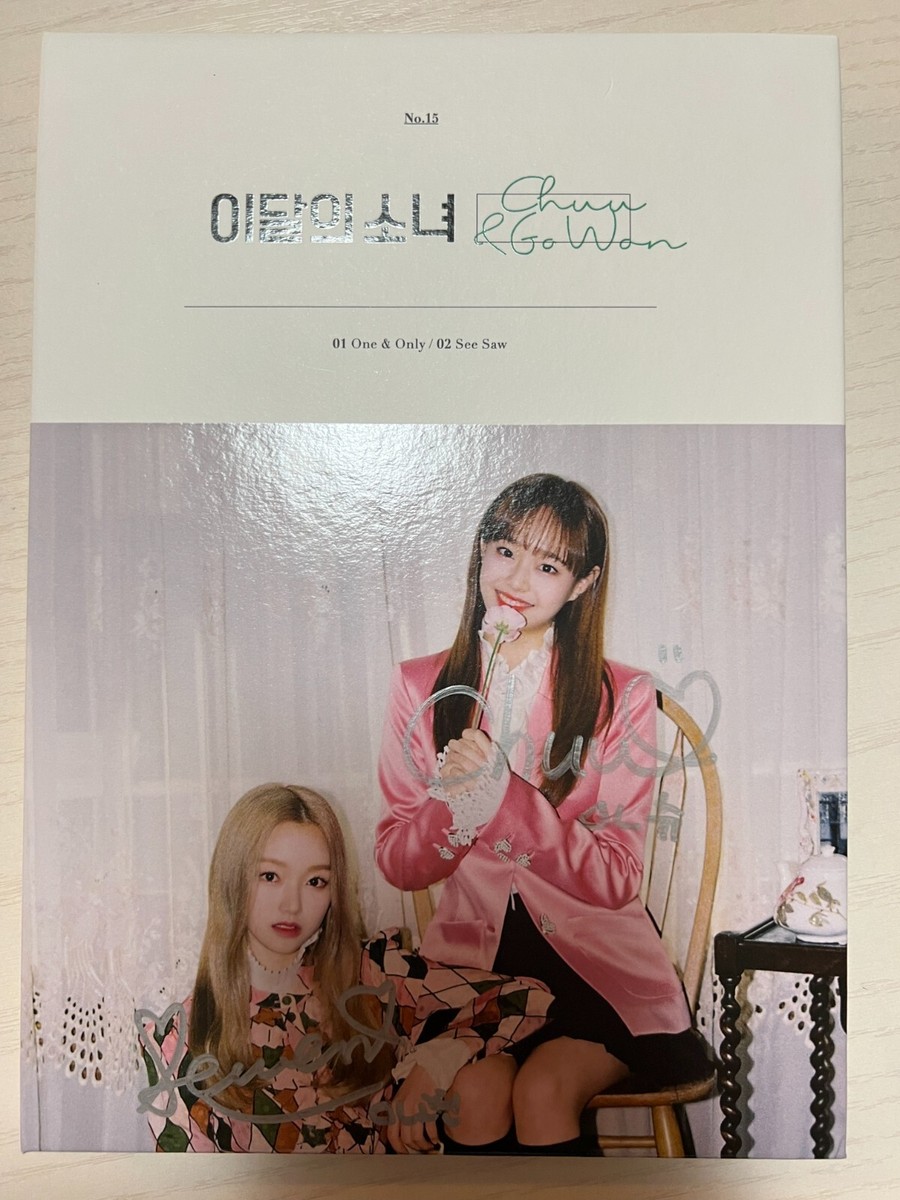 LOONA Chuu & Gowon Autographed Signed Album Mint Condition | eBay