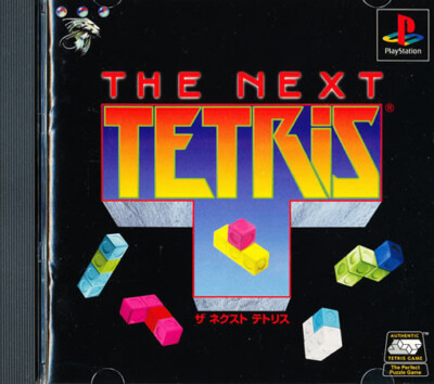 The Next Tetris PS1 Playstation 1 Japan Import N.Mint/Mint w/Reg