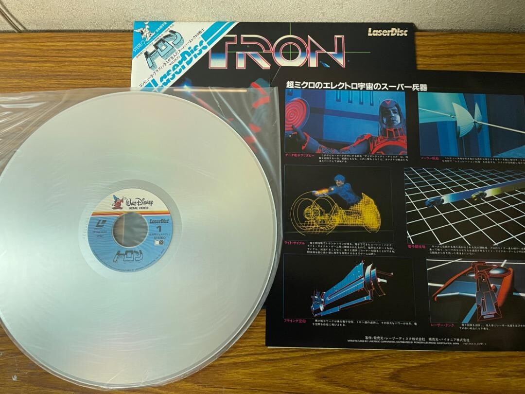 TRON LD Laser Disc Japan SF088-0014 w/ OBI 1982 Steven Lisberger