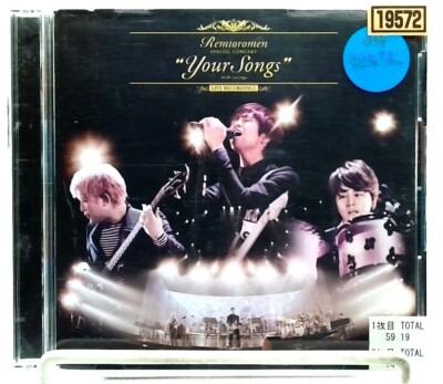 Your Songs with strings at Yokohama Arena Live Recordings