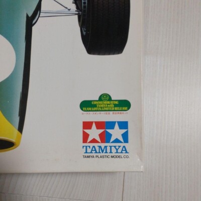 Lotus 49 Ford F-1 Tamiya 1/12 Bis Scale Series No.12 Model kit