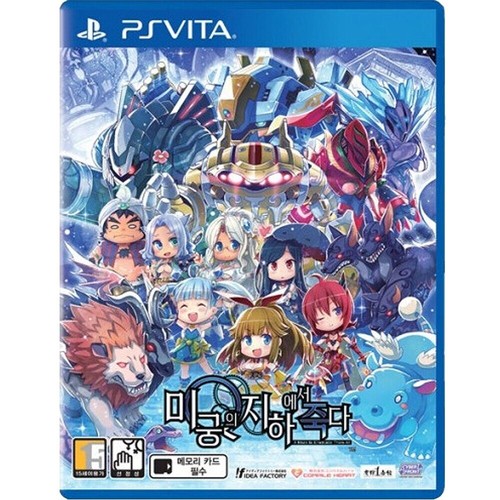 Nintendo Switch Video Games DIABOLIK LOVERS GRAND EDITION Idea