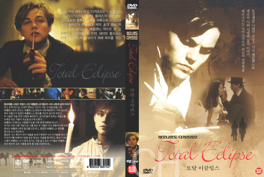Total Eclipse (1995) - Agnieszka Holland, Leonardo Dicaprio DVD
