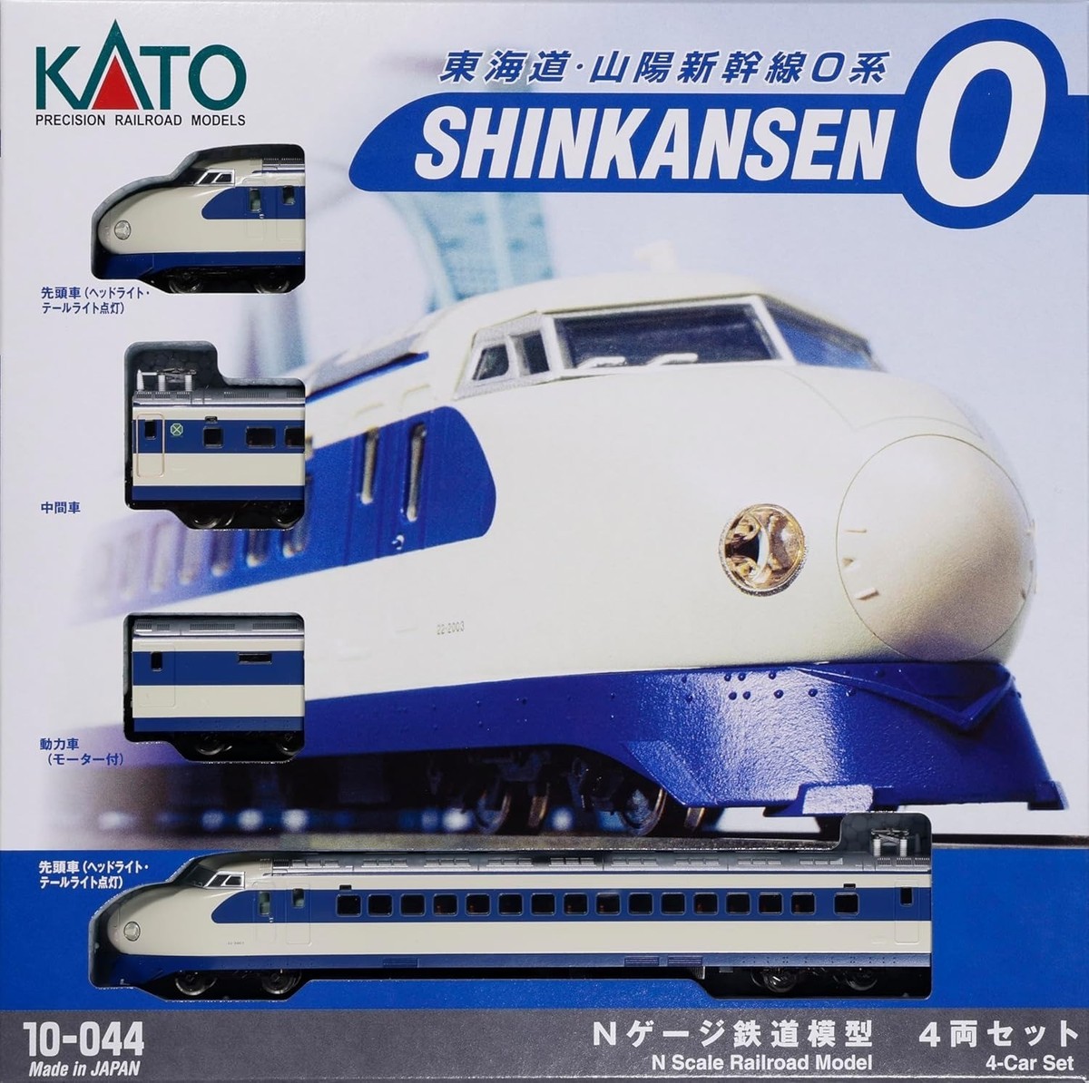 KATO 10-044 N Scale Shinkansen 0 Series Bullet Train Set 4 Cars