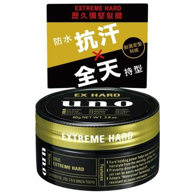SHISEIDO UNO Extra Hard Extra Strong Hold Hair Styling Wax 80g | eBay