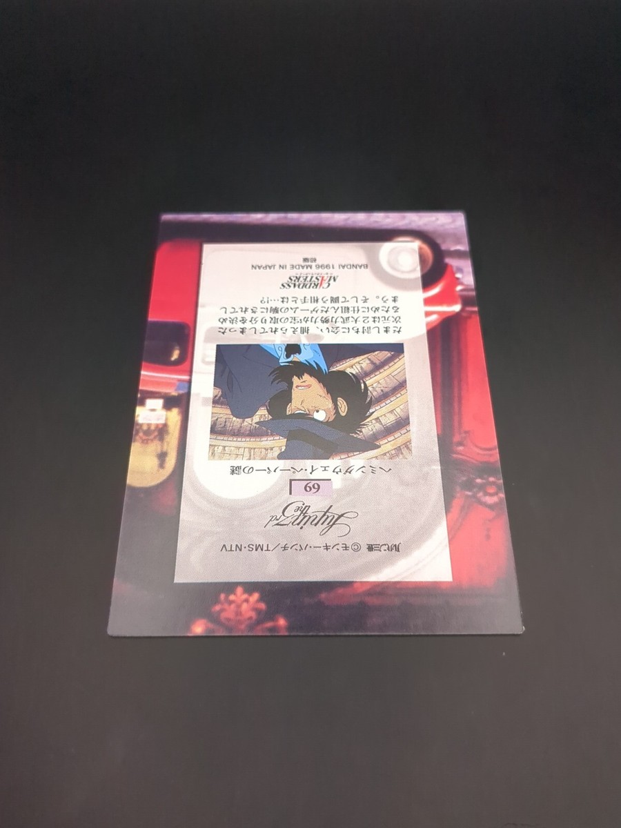 Daisuke Jigen #69 Lupin III the Third Carddass Masters Card Bandai