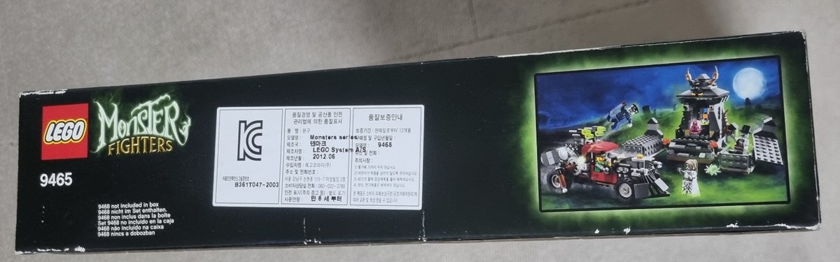 Lego 9465 Monster Fighters The Zombies New Factory Sealed Retired