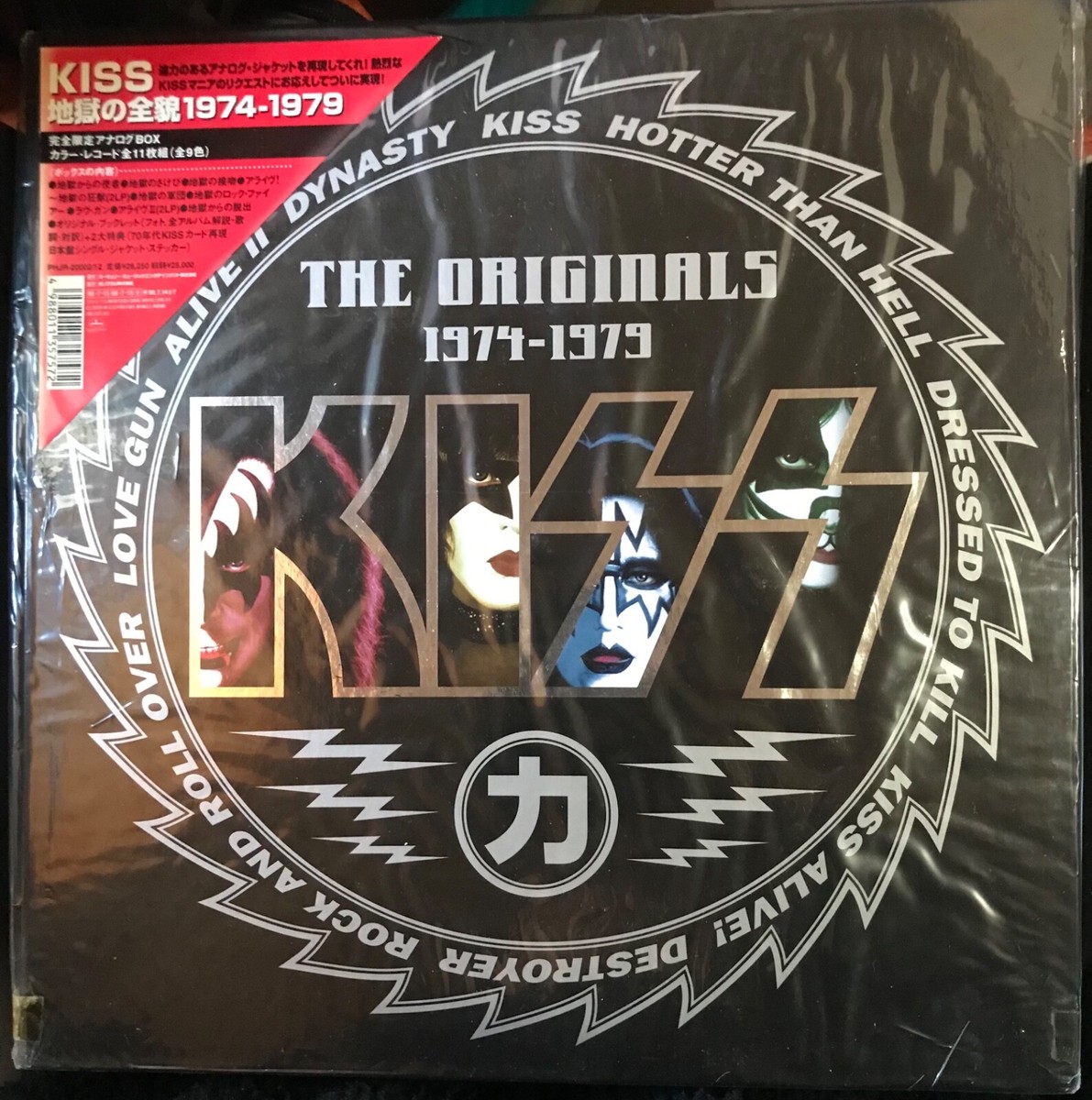 STILL SEALED / KISS THE ORIGINALS 1974-1979 / BOX FREE SHIPPING