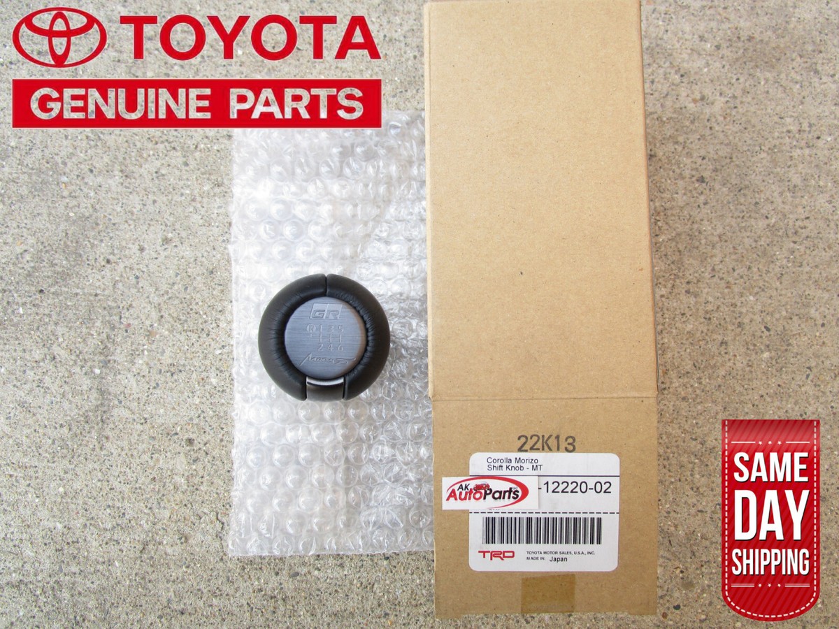 2023-2024 Toyota GR Corolla Morizo 6 Speed Manual Transmission