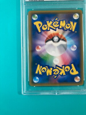 PSA10 Pokemon Card Kahili SR SM7a 065/060 2018 japanese | eBay