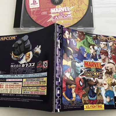 PS1 Marvel VS Capcom X-MEN VS Street Fighter EX EDITION set of 6