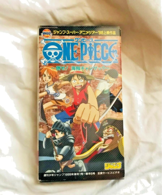 One Piece VHS Tape Defeat Pirate Ganzac 1998 Japan Anime Not for
