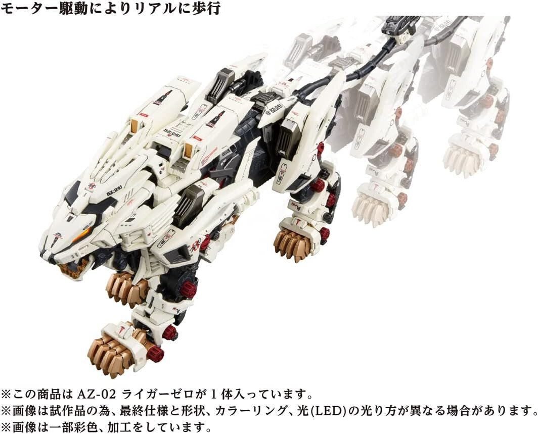 TAKARA TOMY 1/72 ZOIDS AZ-02 LIGER ZERO RZ-041 LION TYPE Model Kit
