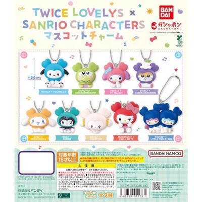 Twice Lovelys x Sanrio Characters Mascot Charm Series Bandai 1.5