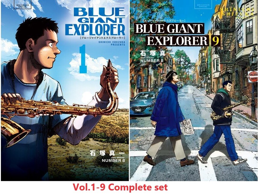 BLUE GIANT 全巻29冊セット SUPREME,EXPLORER だ*う様 ブルー