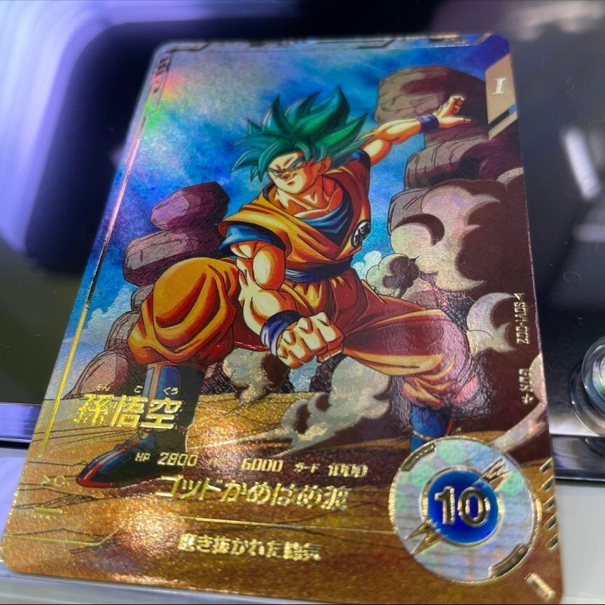 Dragon Ball Super Divers Card Son Goku Parallel GDR SDV1-002