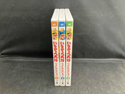 Inakappe Taisho Best Selection DVD Vol 1 to 3 Complete Set Classic