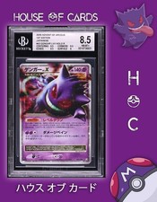 Gengar LV.X #43 Prices | Pokemon Japanese Advent of Arceus