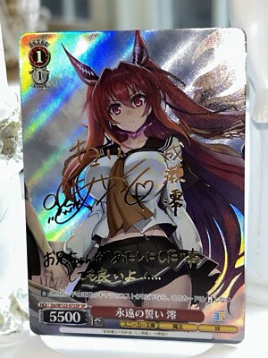 Signed Mio Foil Weiss Schwarz Kadokawa Sneaker Bunko Vol.2 Sst