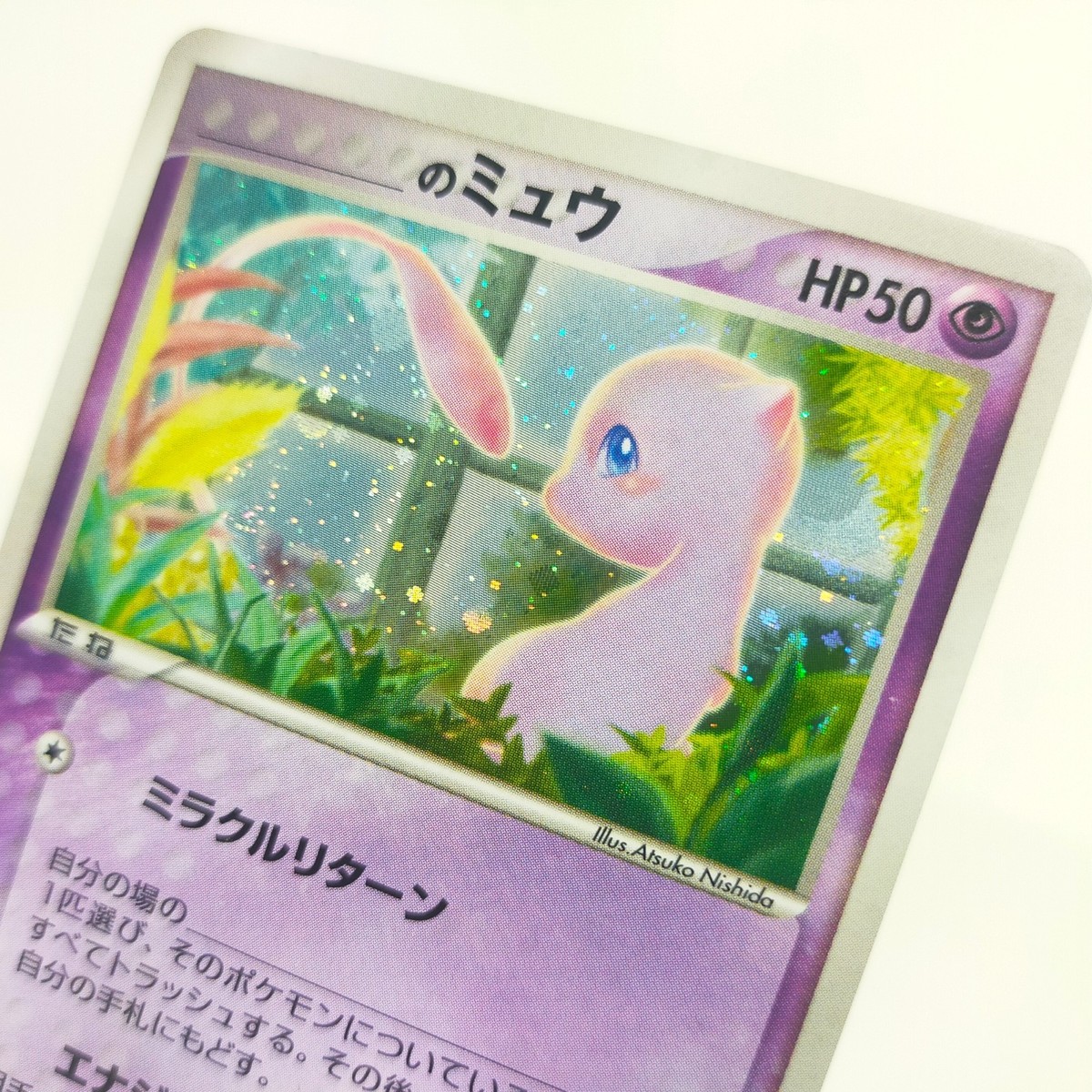 s Mew 013/PLAY Pokemon card Player's Club Promo Japanese TCG Holo