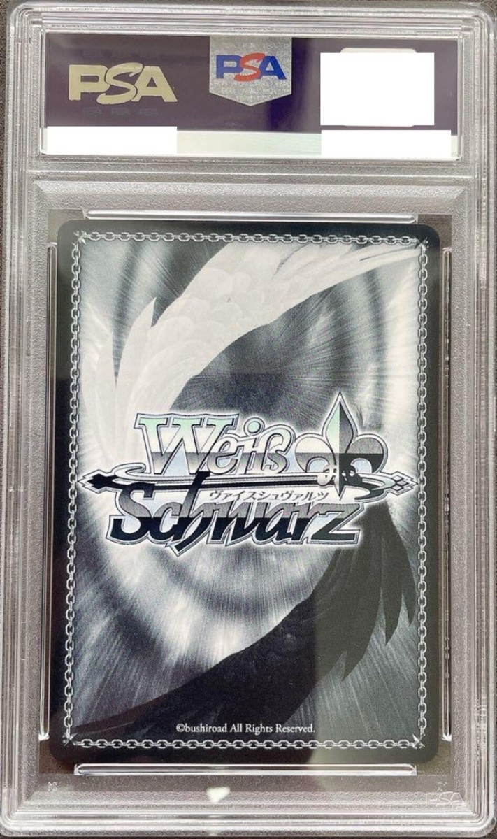 E*U様 WEISS SCHWARZ ヴァイスシュヴァルツ3枚セット psa10 E*U様