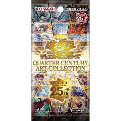 2Boxes Yu-Gi-Oh Quarter Century Art Collection 25th Japanese