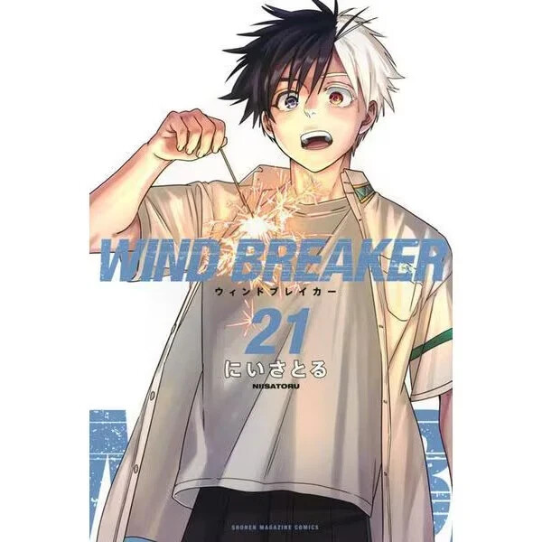 Wind Breaker Vol.1-24 Japanese Manga Comic Anime Set Satoru Nii