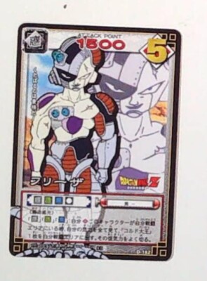 DRAGON BALL CARD GAME BANDAI 2004 Part 2 db2 D 152 | eBay