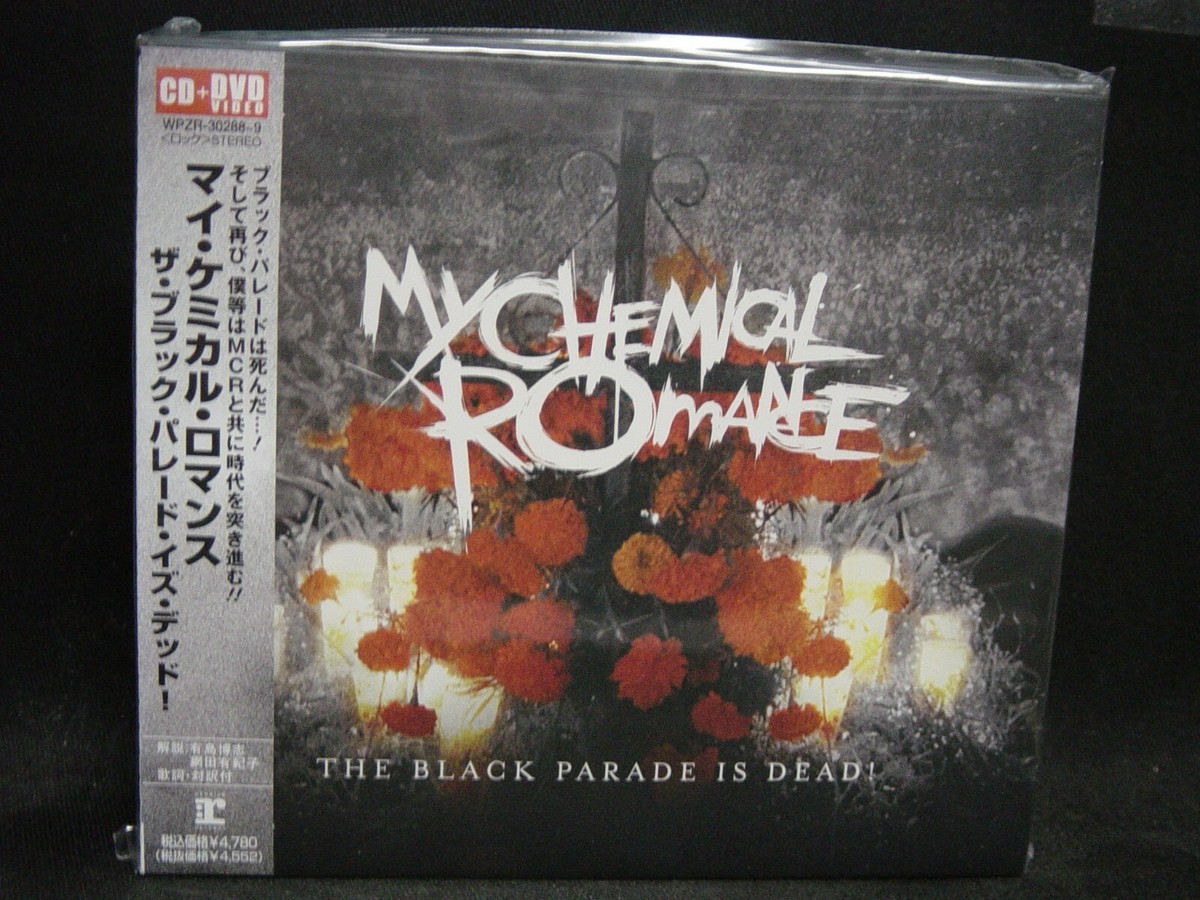 マイケミカルロマンス 1st アルバム 輸入盤 CD マイ・ケミカル