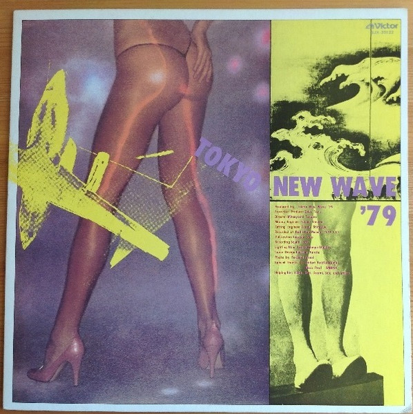 Various - 東京ニュー・ウェイヴ 79 = Tokyo New Wave 79 / VG / LP