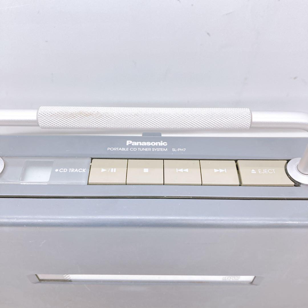 Panasonic SL-PH7 Portable CD Player Radio FM/AM Silver | eBay